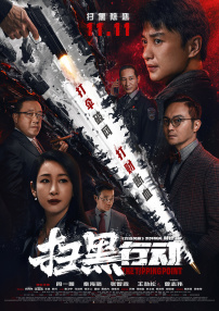 福利一区二区三区视频午夜观看